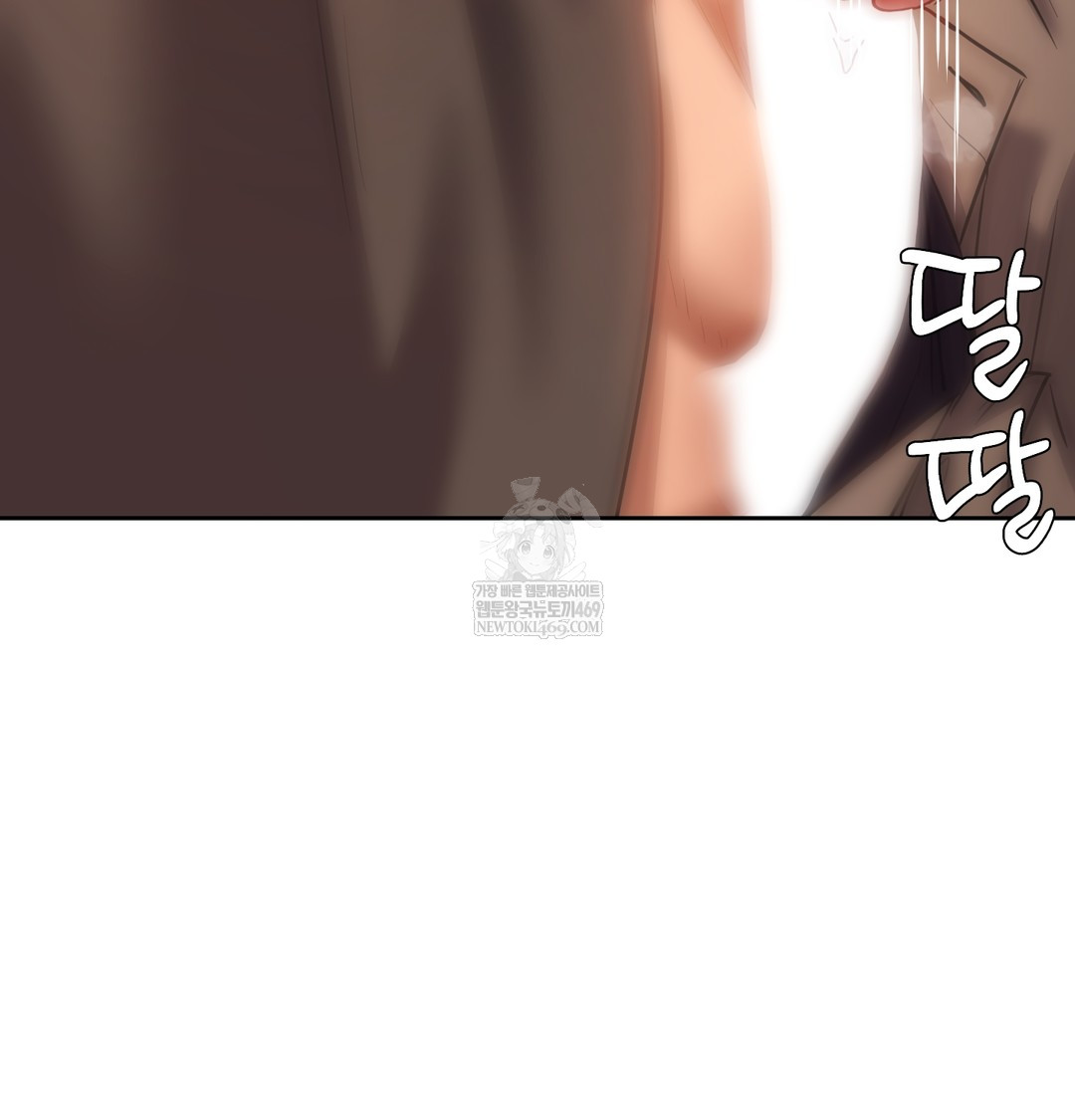 The Professor’s Secret Account Raw 137