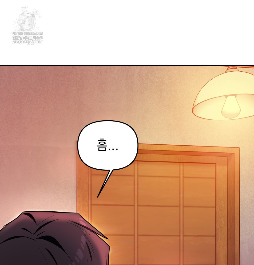The Professor’s Secret Account Raw 138
