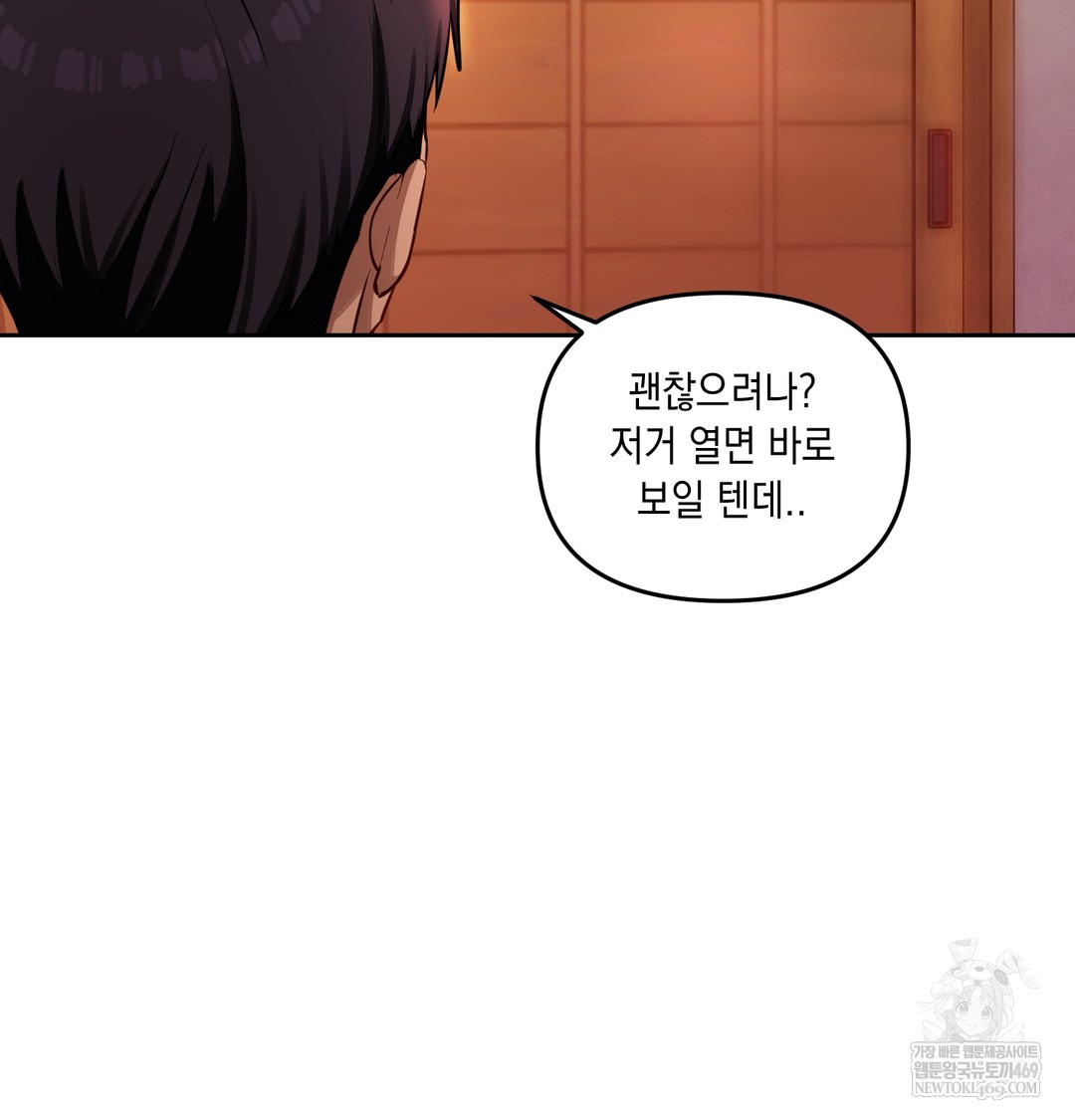 The Professor’s Secret Account Raw 139