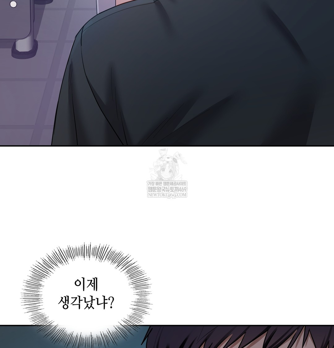 The Professor’s Secret Account Raw 16