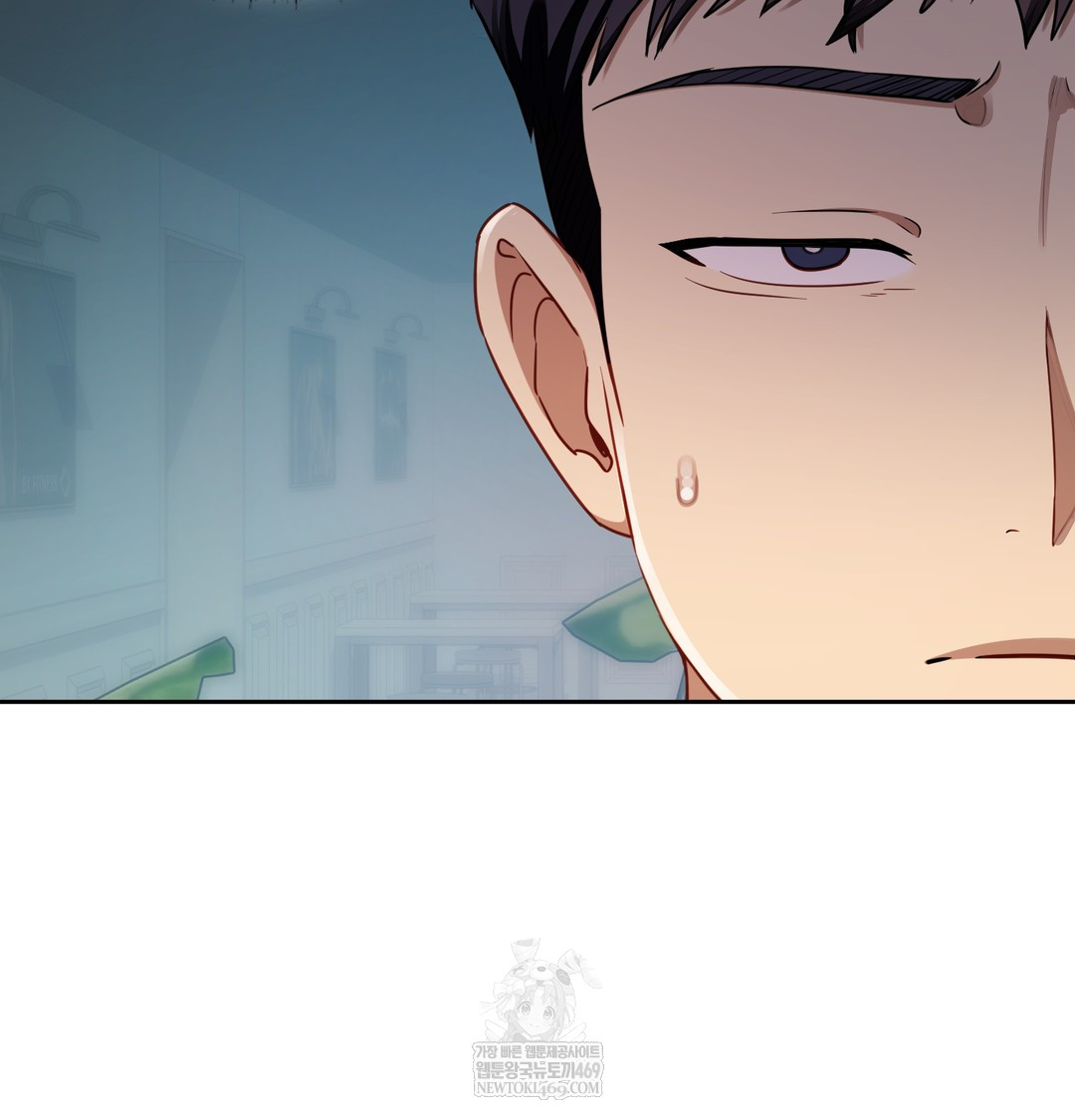 The Professor’s Secret Account Raw 17