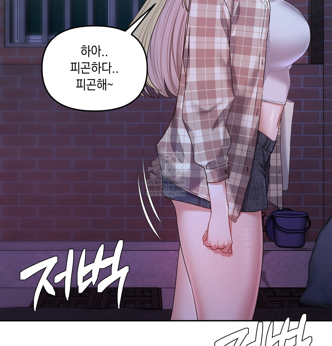 The Professor’s Secret Account Raw 24