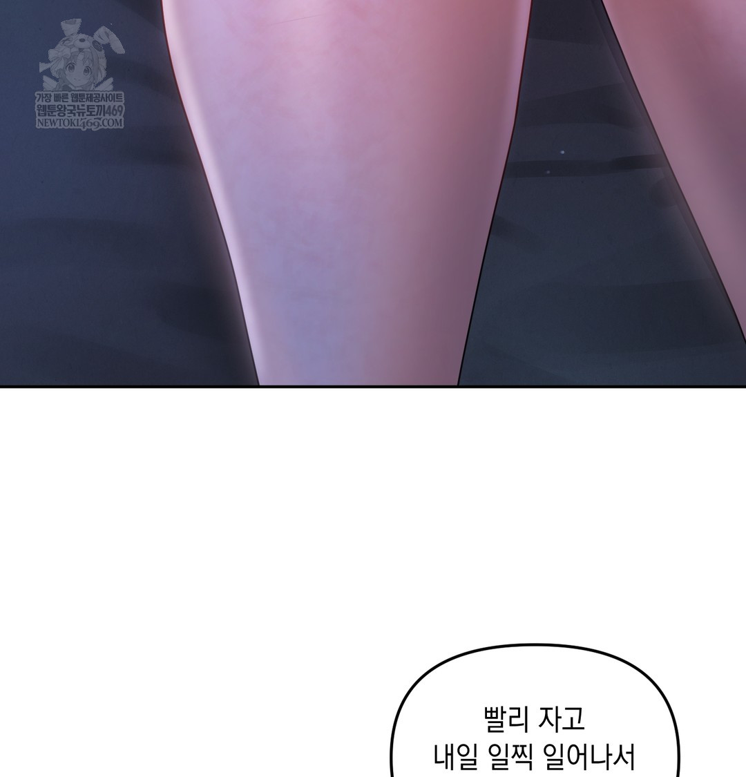 The Professor’s Secret Account Raw 36