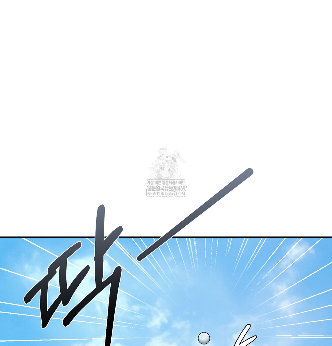The Professor’s Secret Account Raw 52