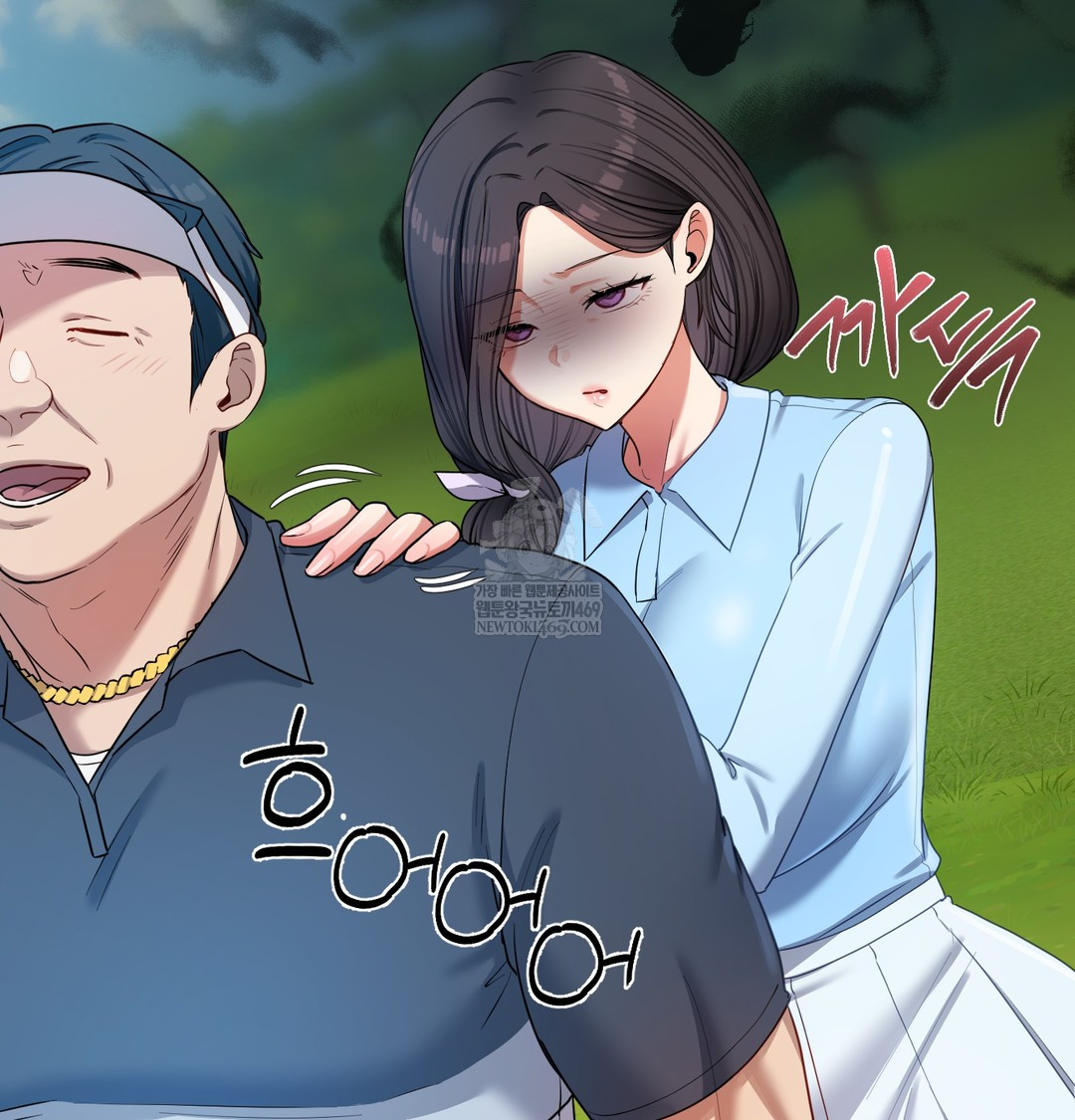 The Professor’s Secret Account Raw 66
