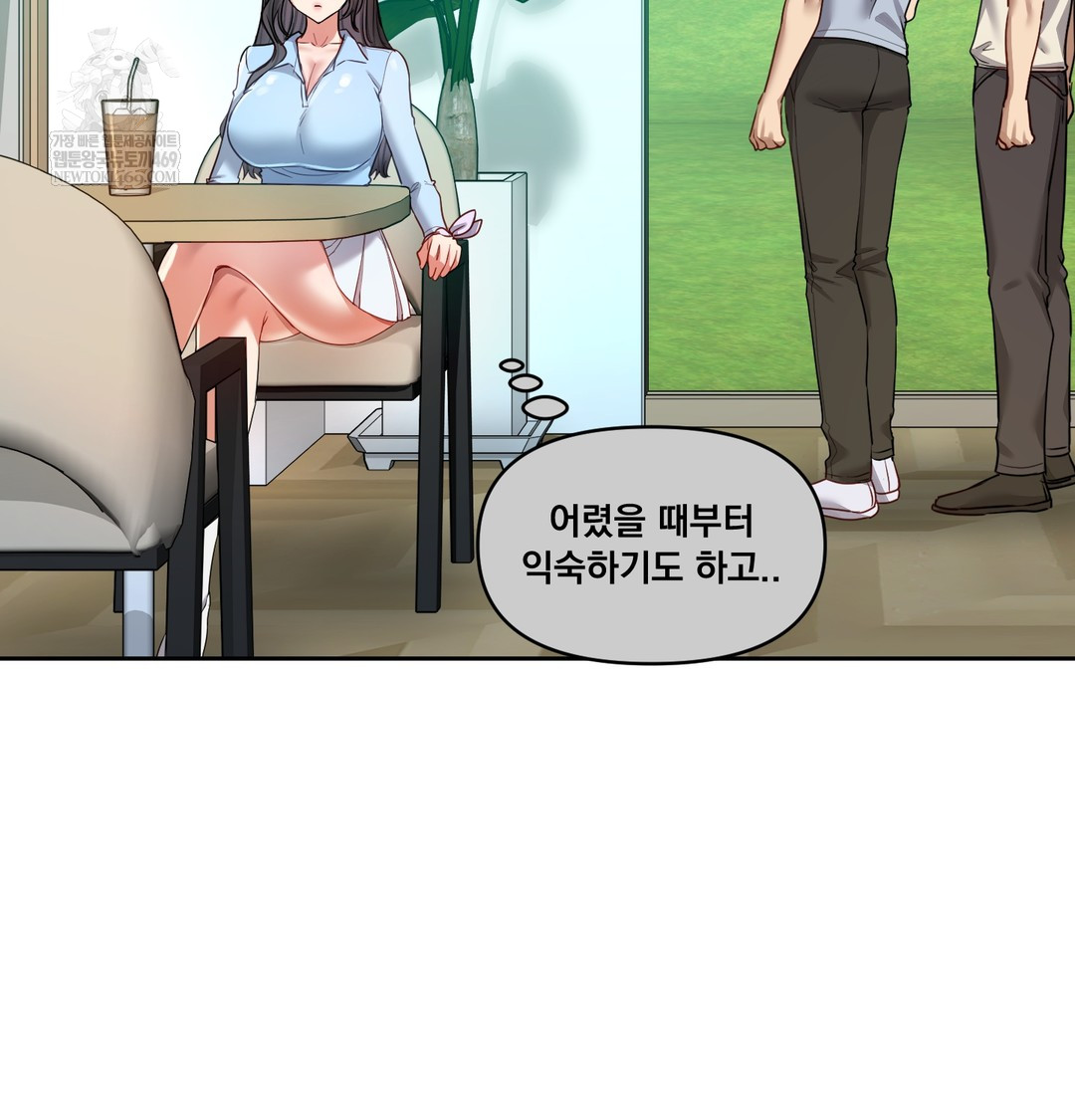 The Professor’s Secret Account Raw 74