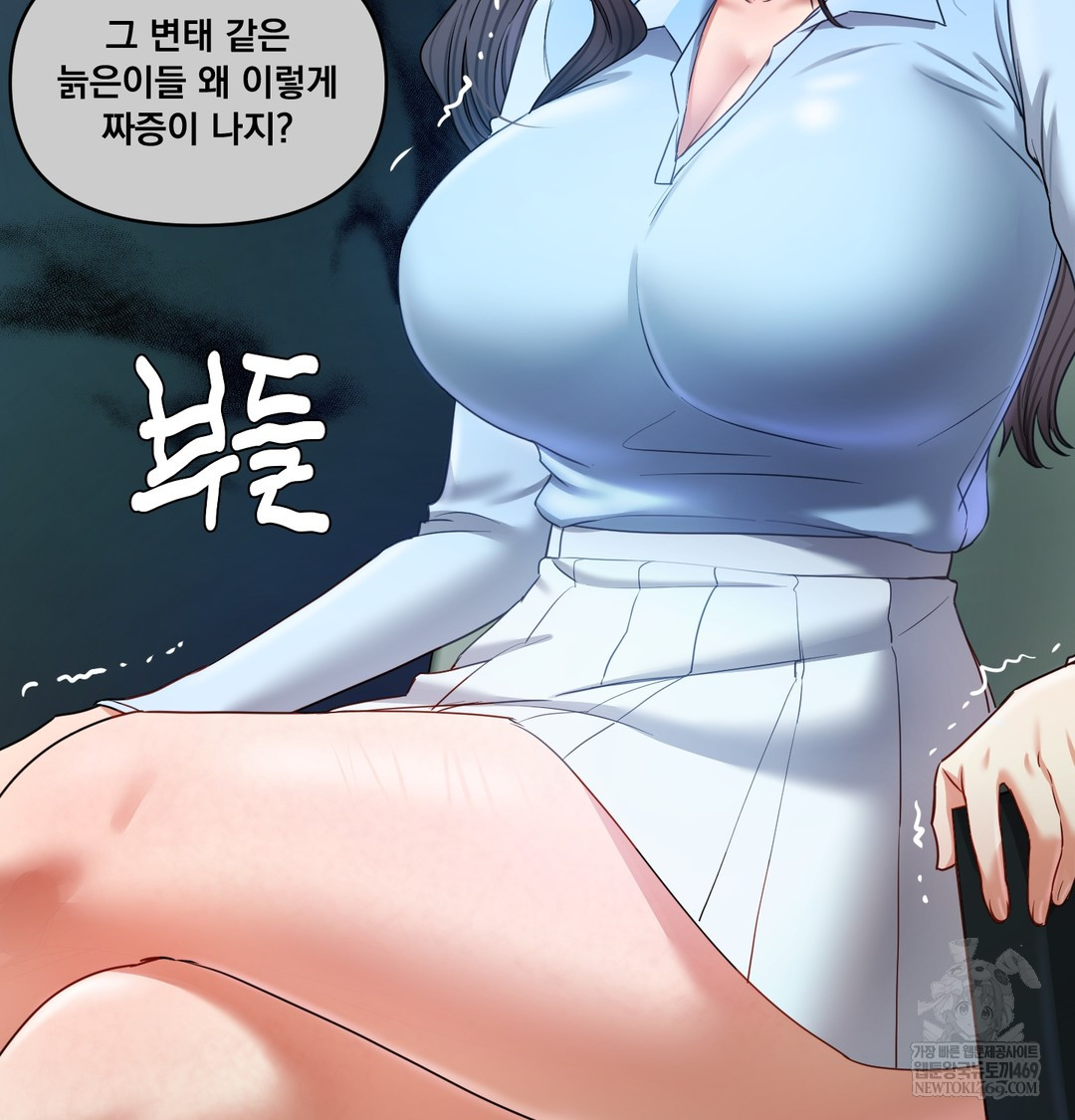 The Professor’s Secret Account Raw 77