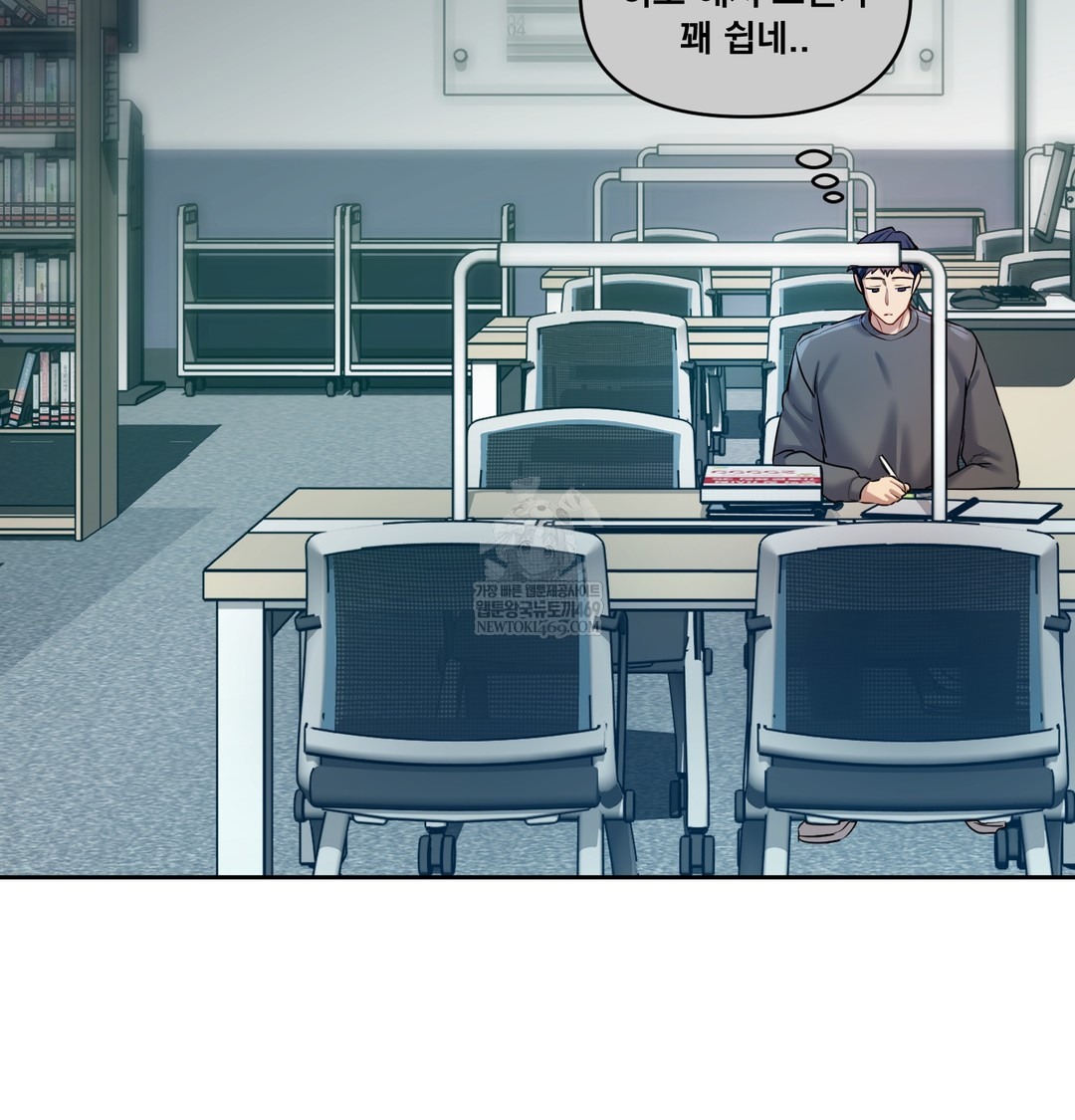 The Professor’s Secret Account Raw 88