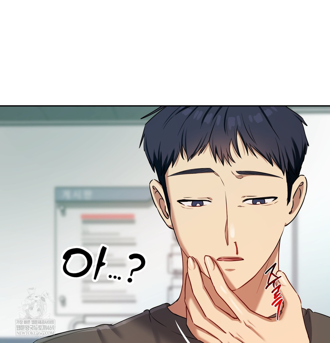 The Professor’s Secret Account Raw 89