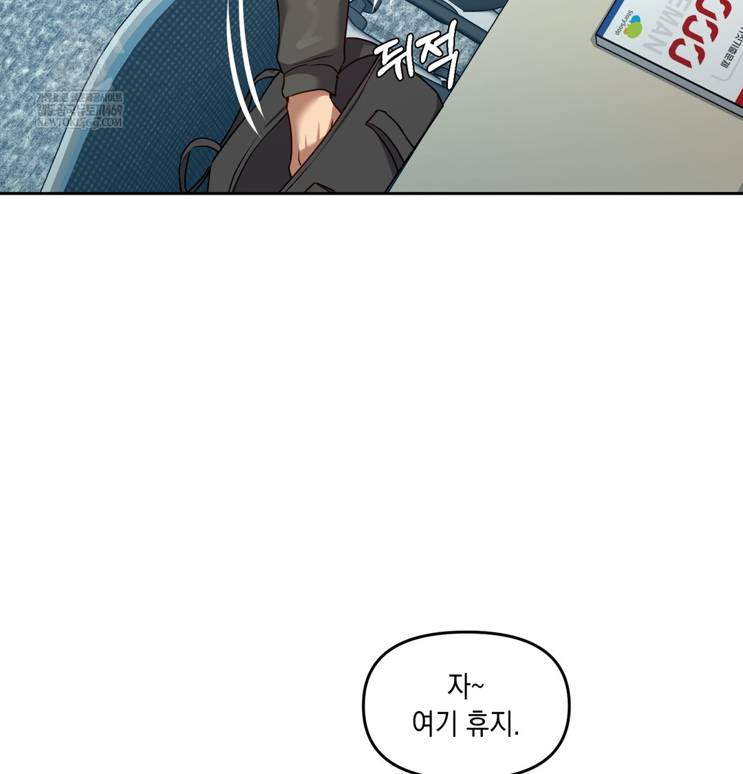 The Professor’s Secret Account Raw 92