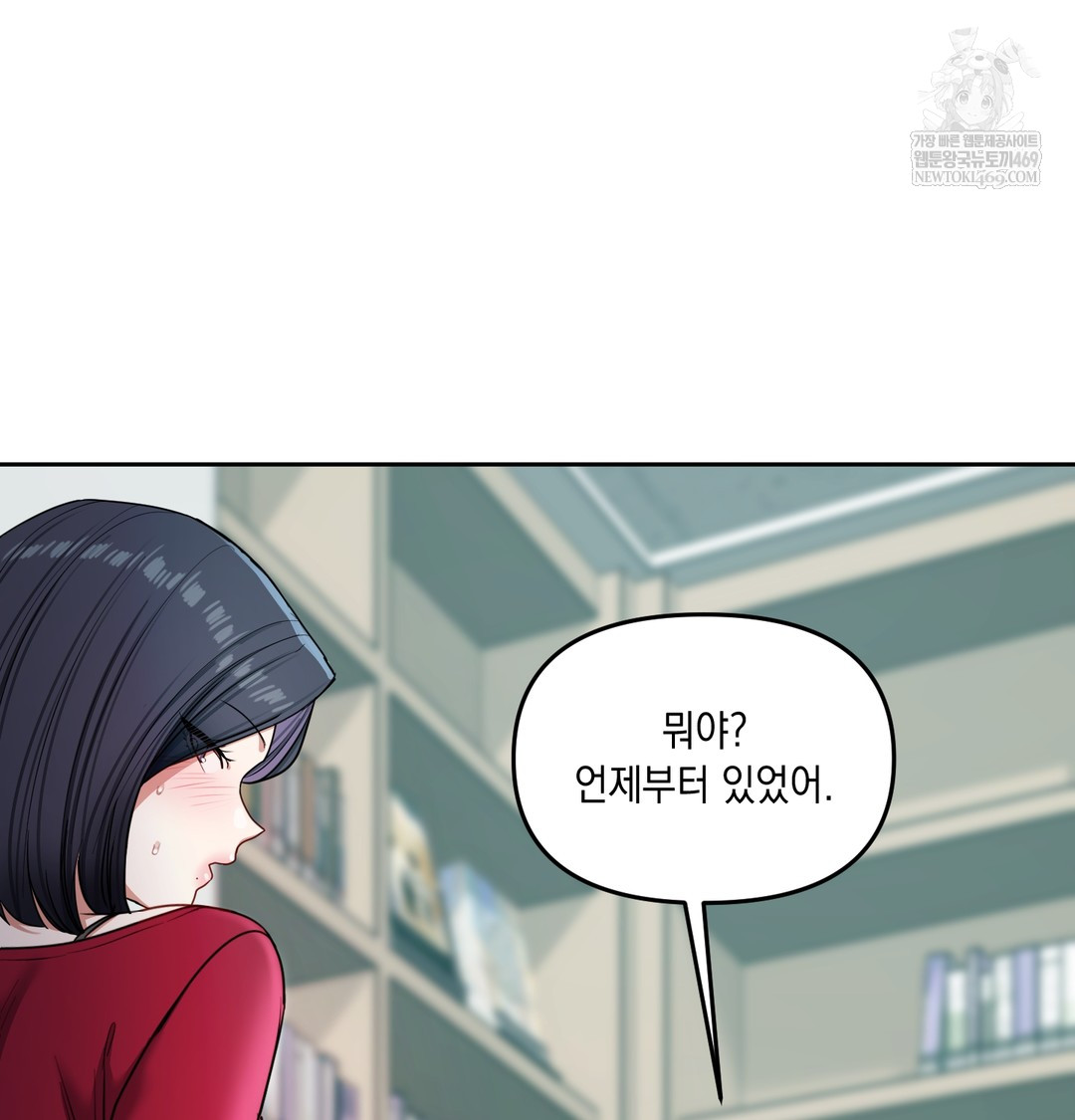 The Professor’s Secret Account Raw 96