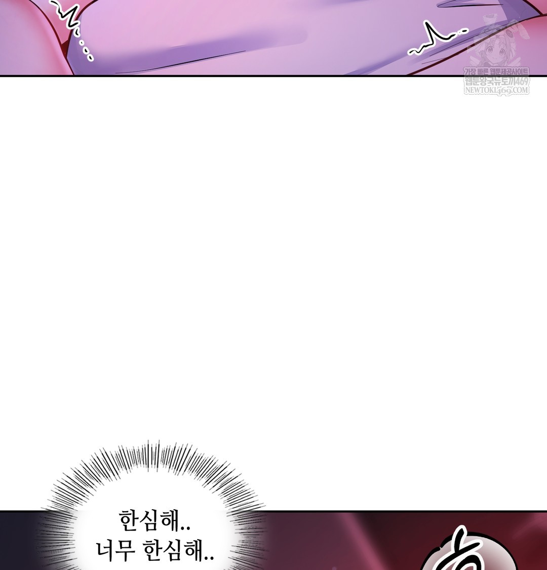 The Professor’s Secret Account Raw 106
