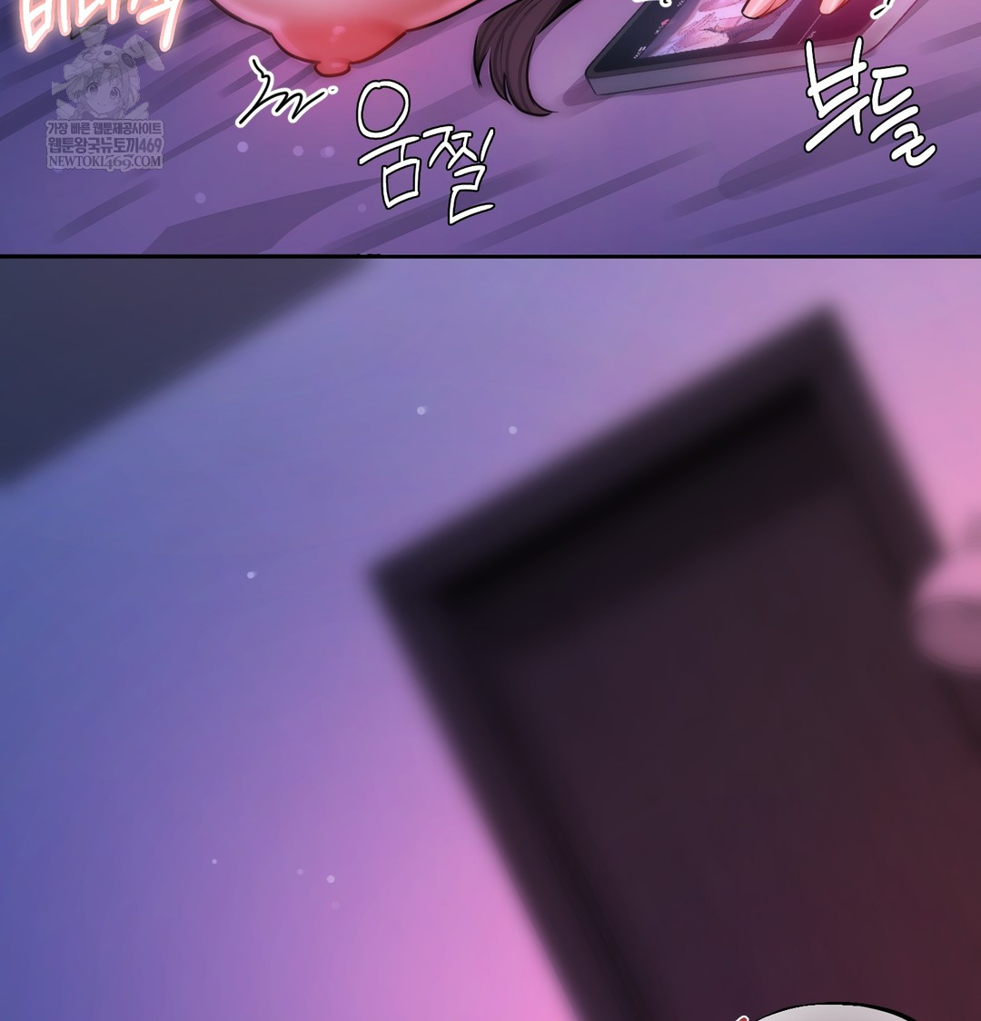 The Professor’s Secret Account Raw 108