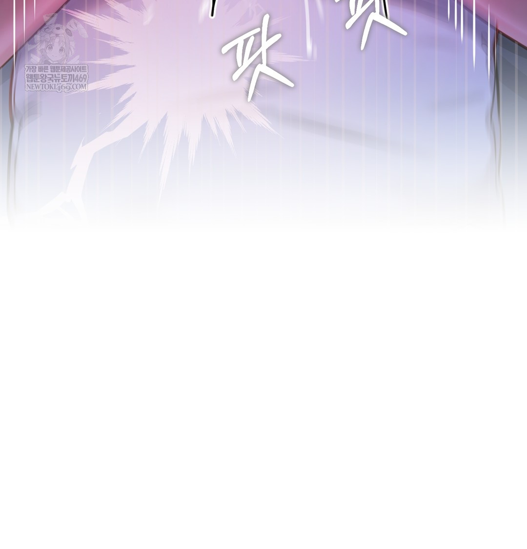 The Professor’s Secret Account Raw 114