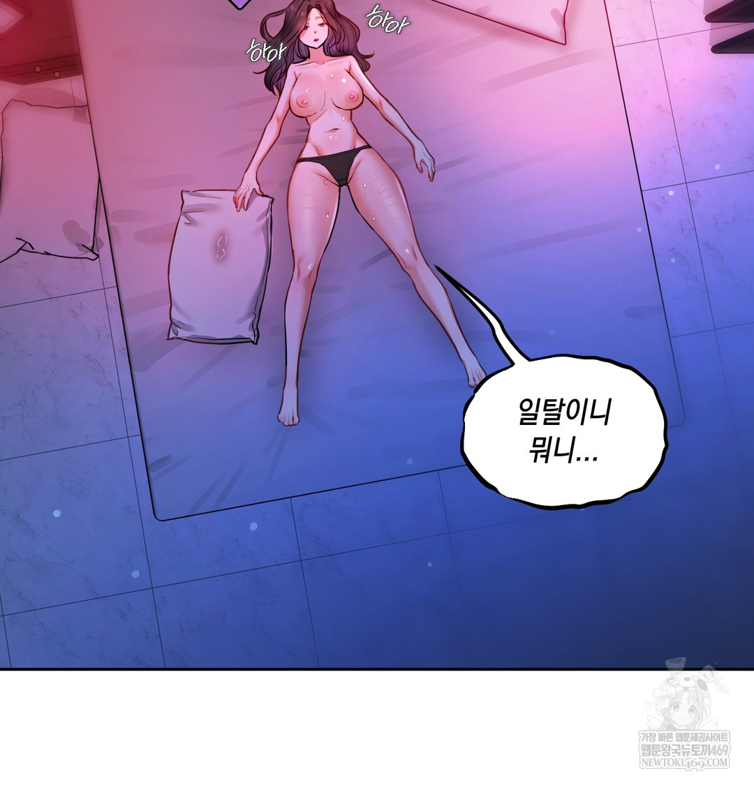 The Professor’s Secret Account Raw 118
