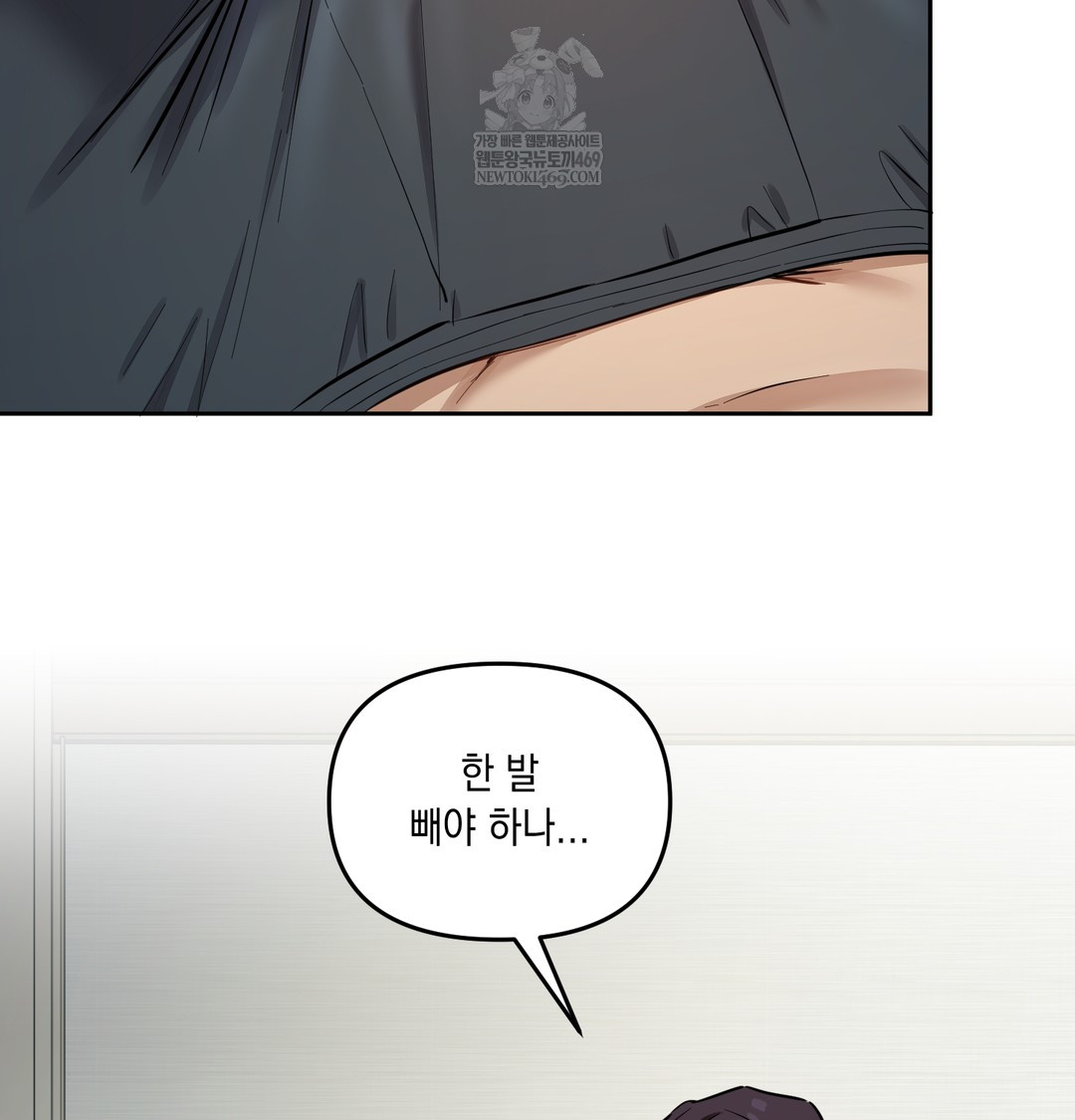 The Professor’s Secret Account Raw 124