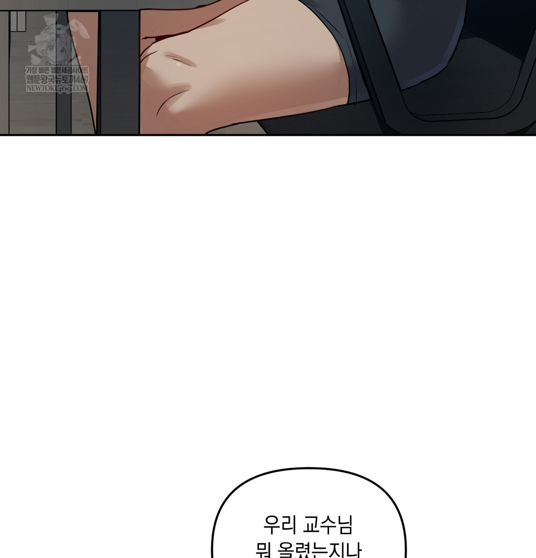The Professor’s Secret Account Raw 126