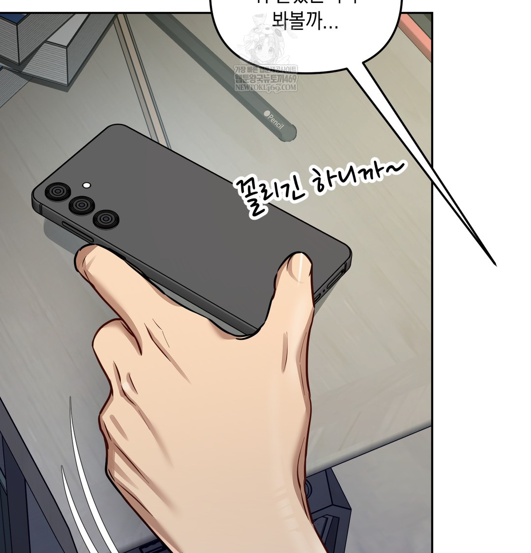 The Professor’s Secret Account Raw 127