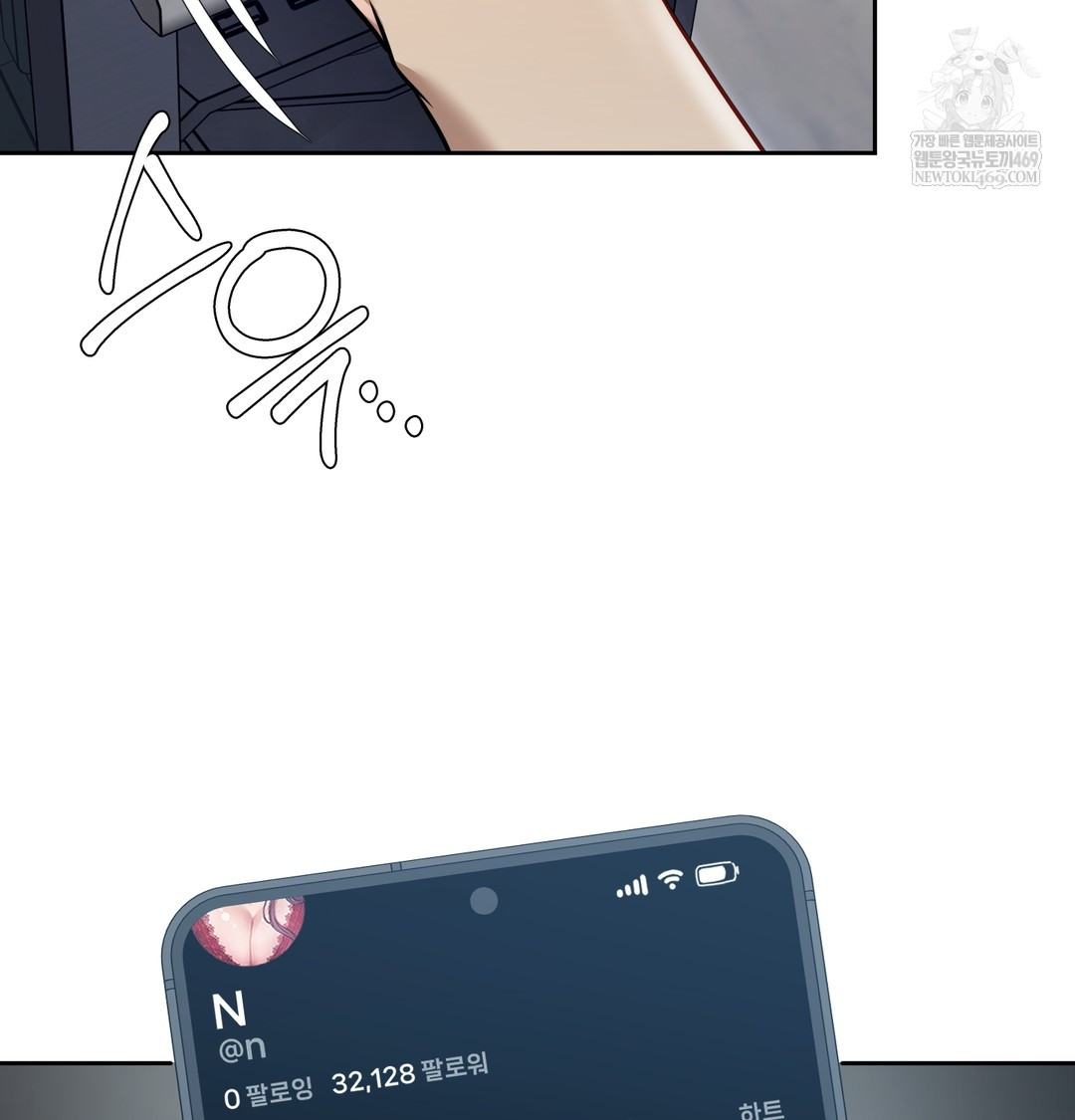 The Professor’s Secret Account Raw 128