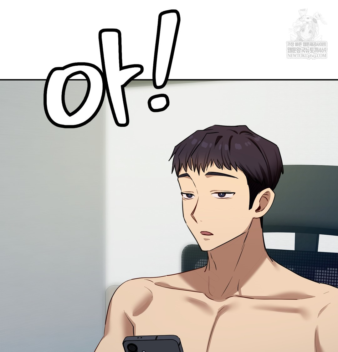 The Professor’s Secret Account Raw 131