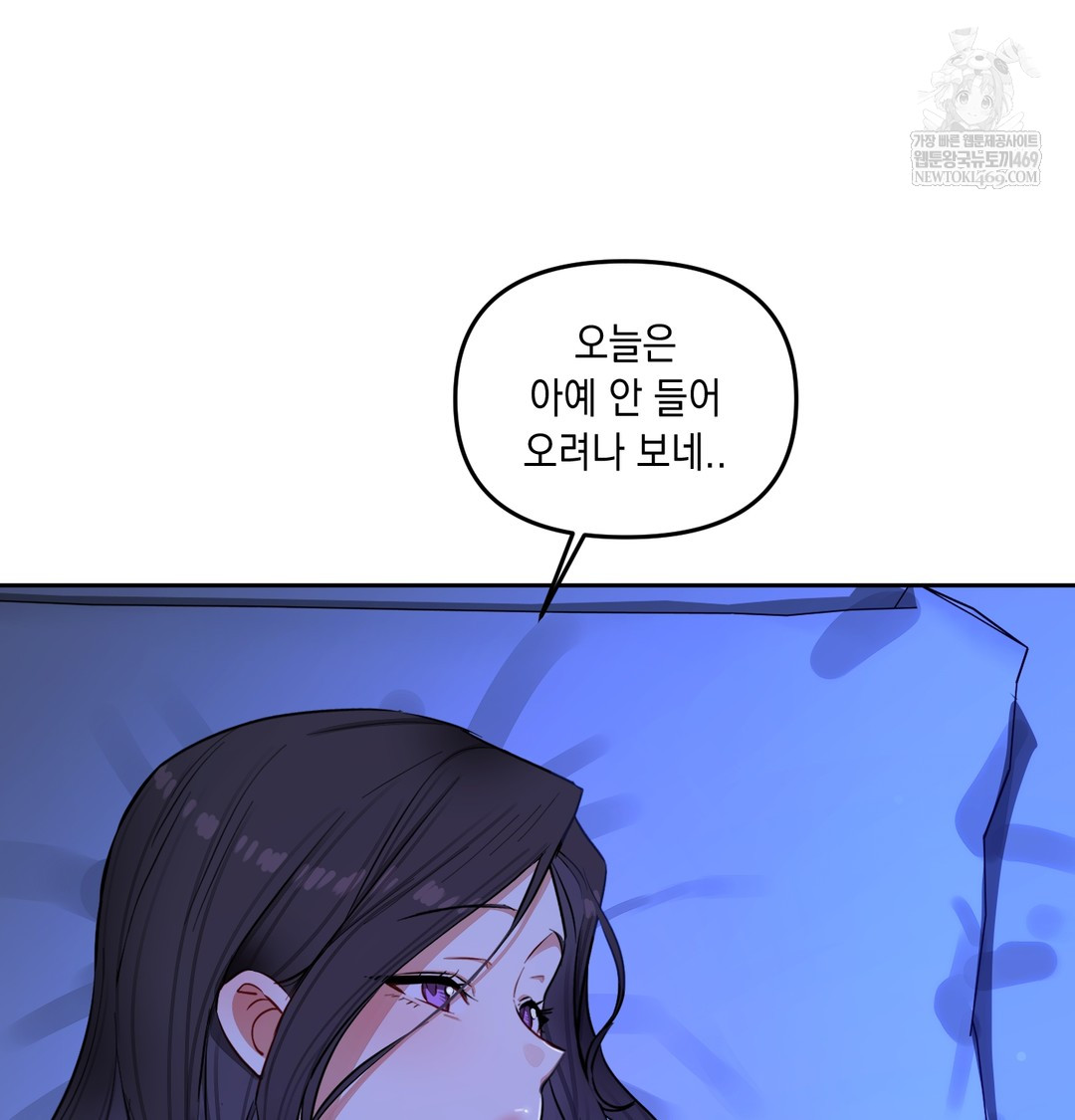 The Professor’s Secret Account Raw 134