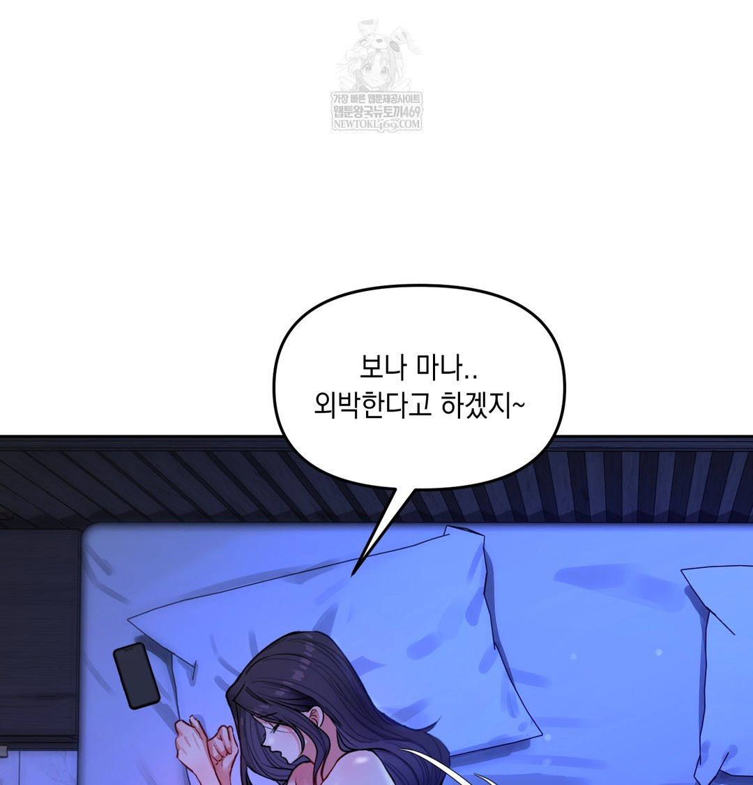 The Professor’s Secret Account Raw 136