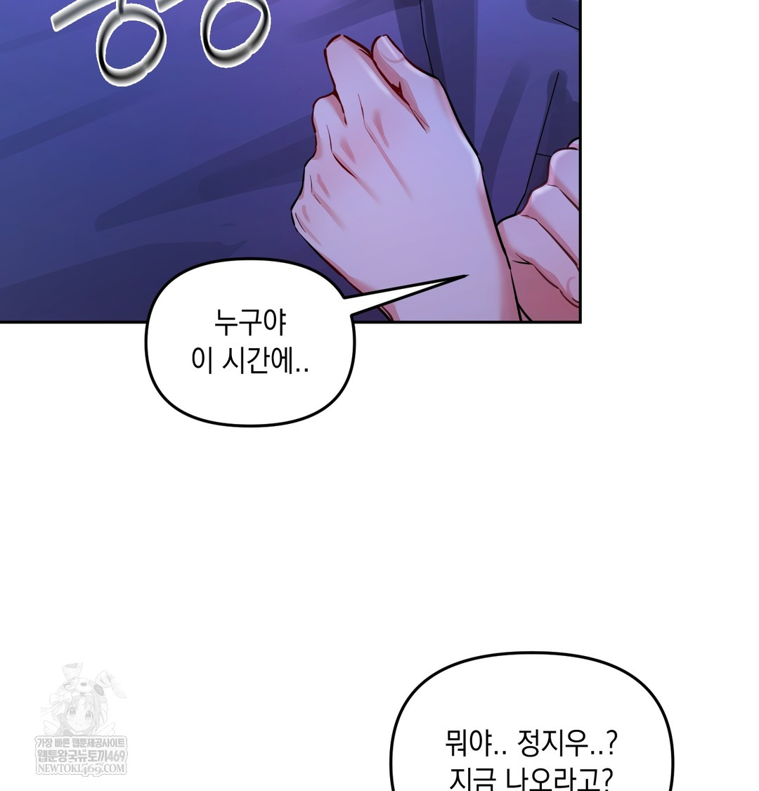 The Professor’s Secret Account Raw 139