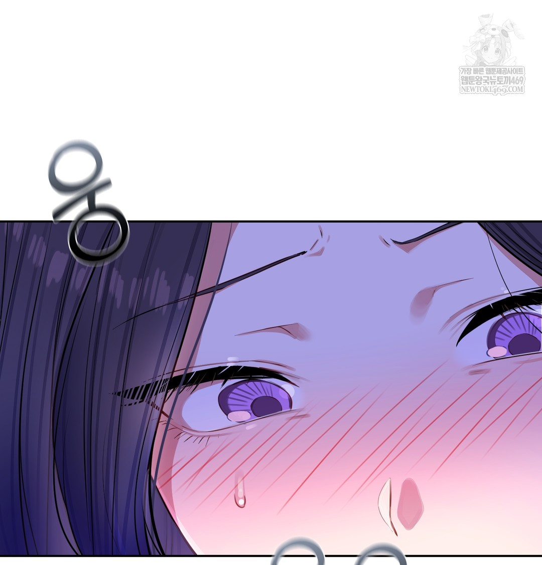 The Professor’s Secret Account Raw 142