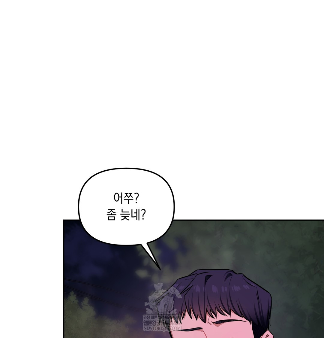 The Professor’s Secret Account Raw 147
