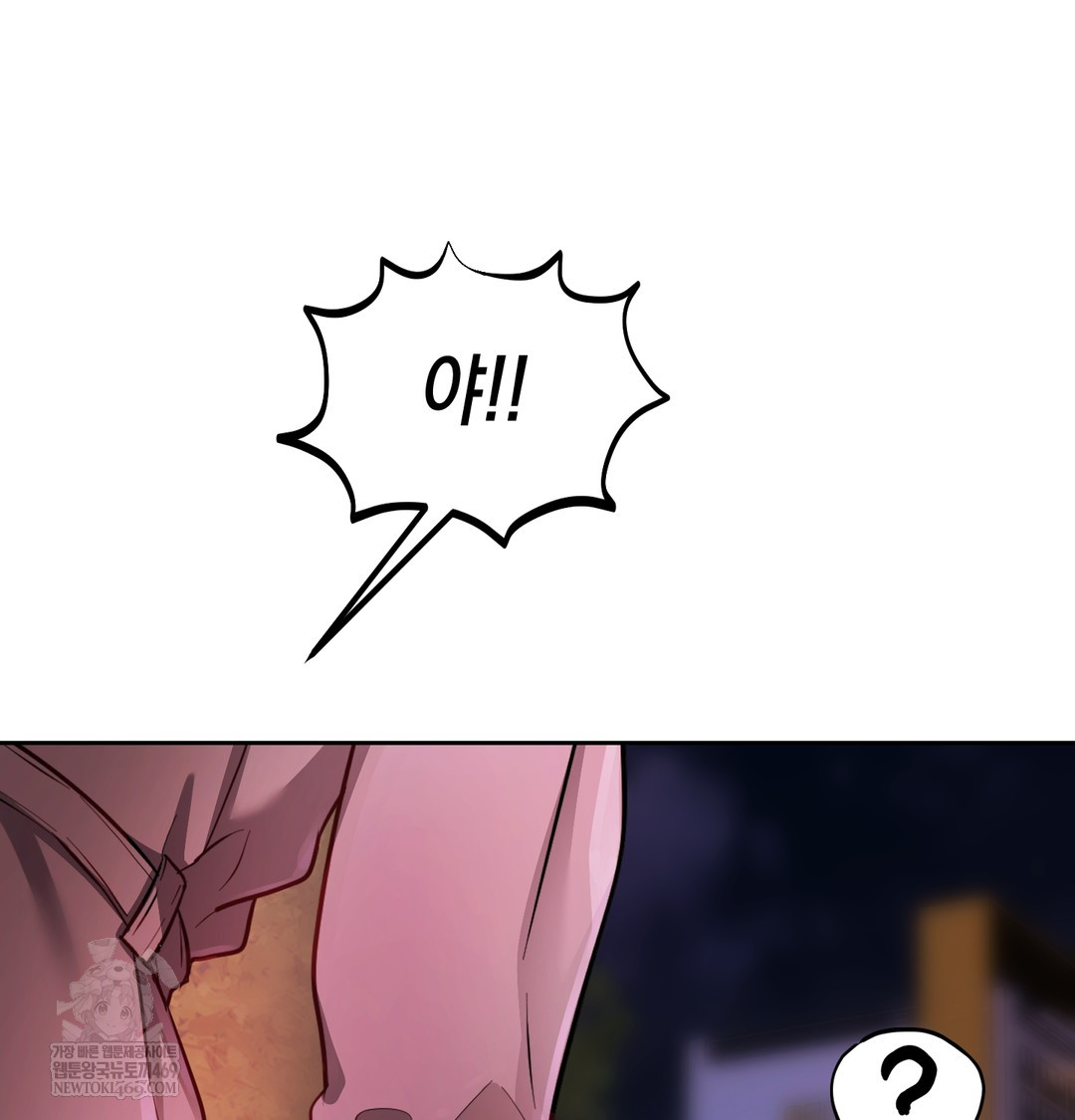 The Professor’s Secret Account Raw 149
