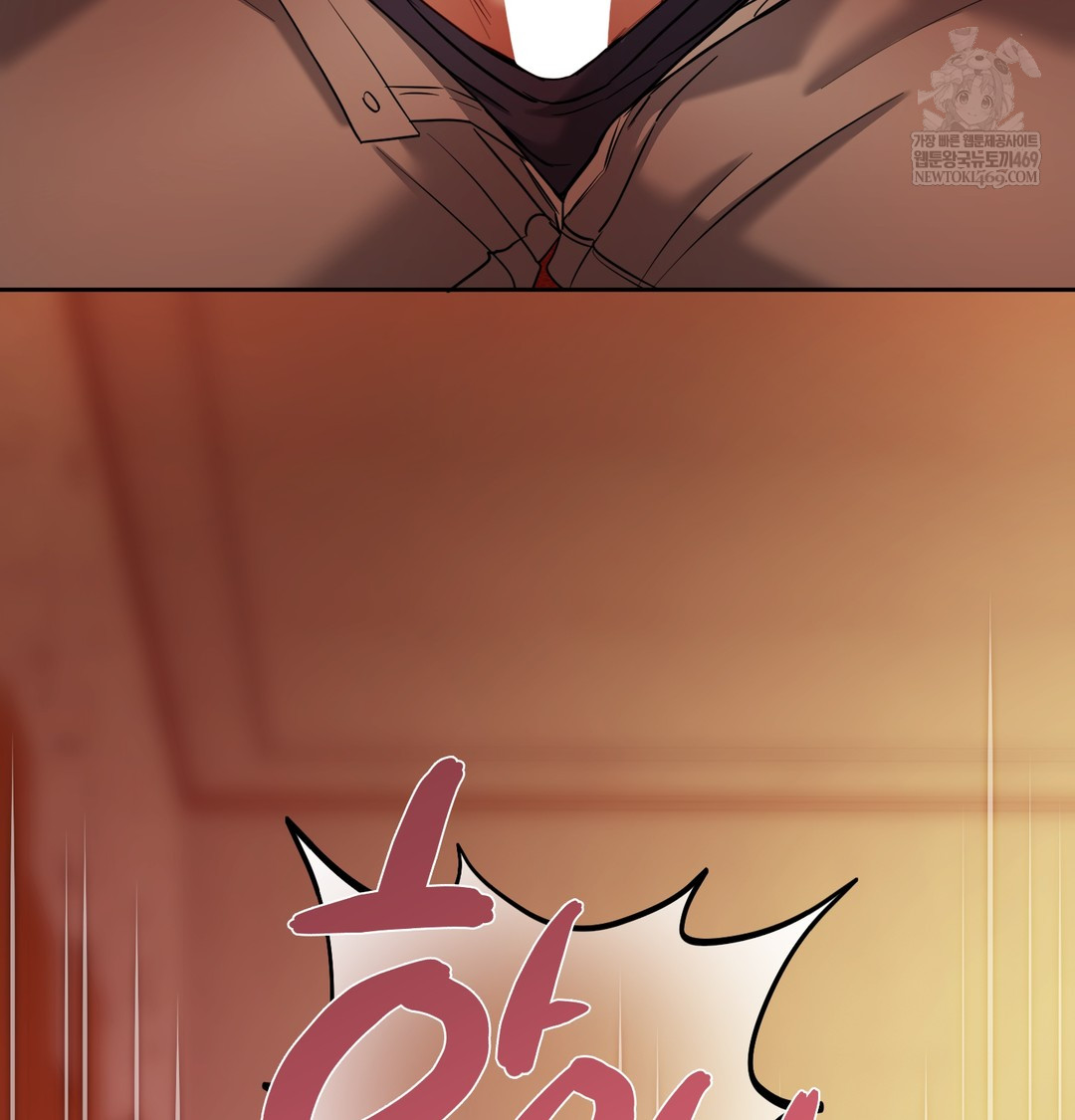 The Professor’s Secret Account Raw 18
