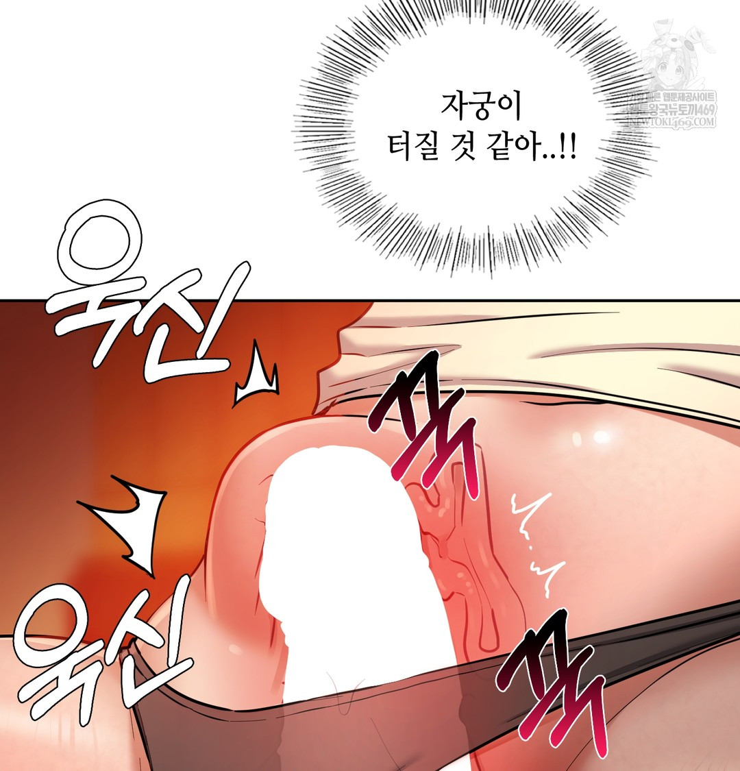 The Professor’s Secret Account Raw 21