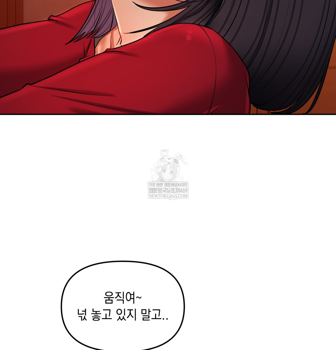 The Professor’s Secret Account Raw 24