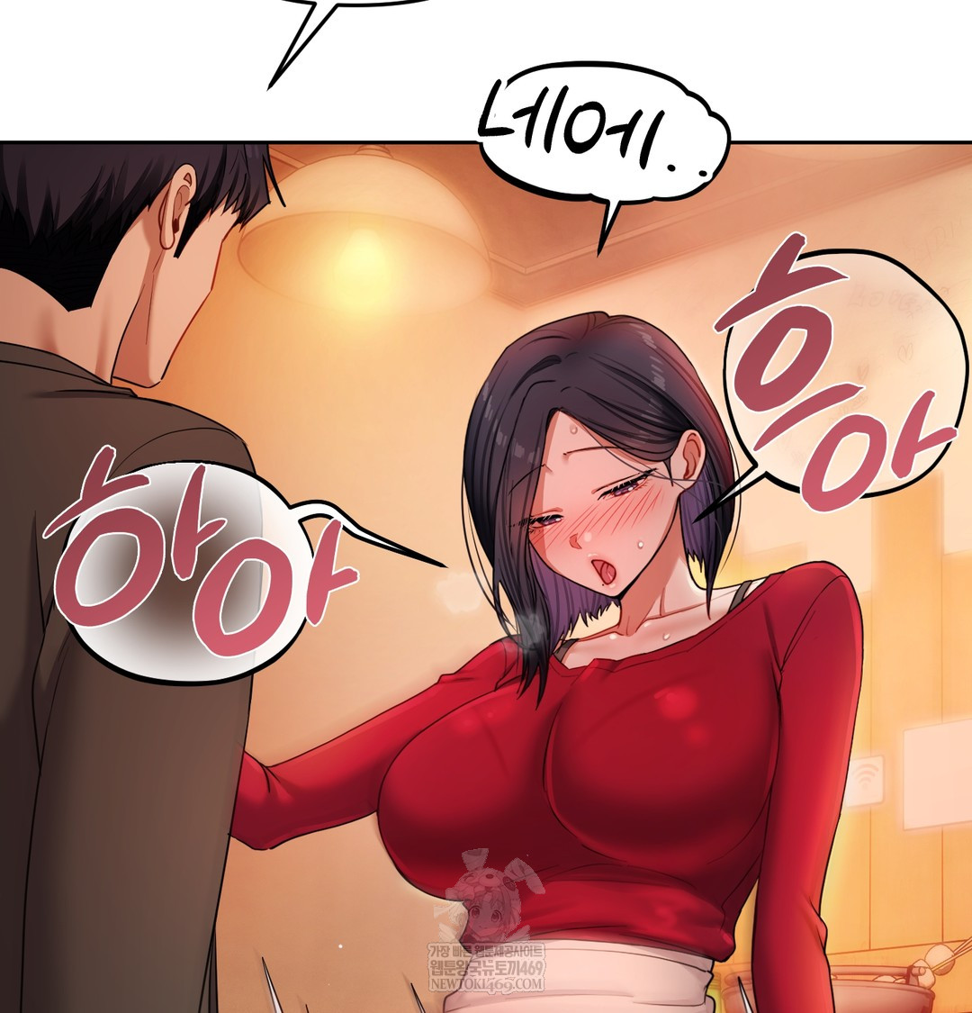 The Professor’s Secret Account Raw 25