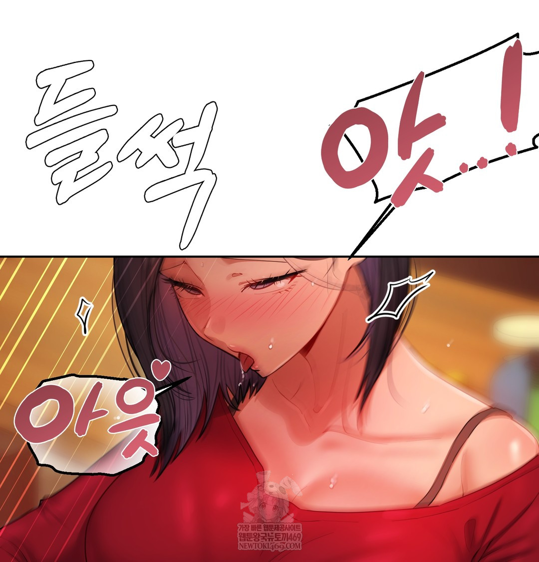 The Professor’s Secret Account Raw 27