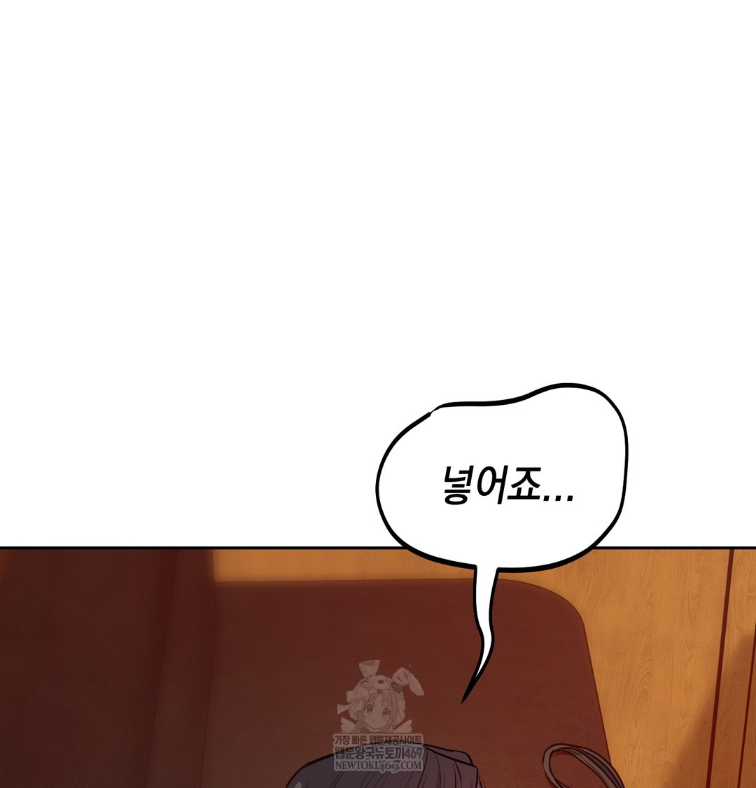 The Professor’s Secret Account Raw 39
