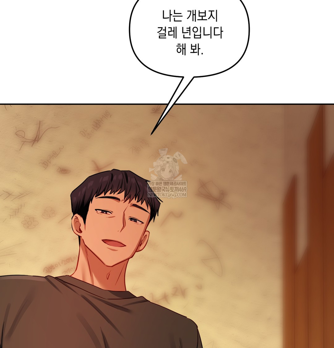 The Professor’s Secret Account Raw 42