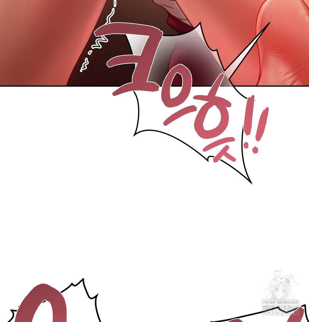 The Professor’s Secret Account Raw 49