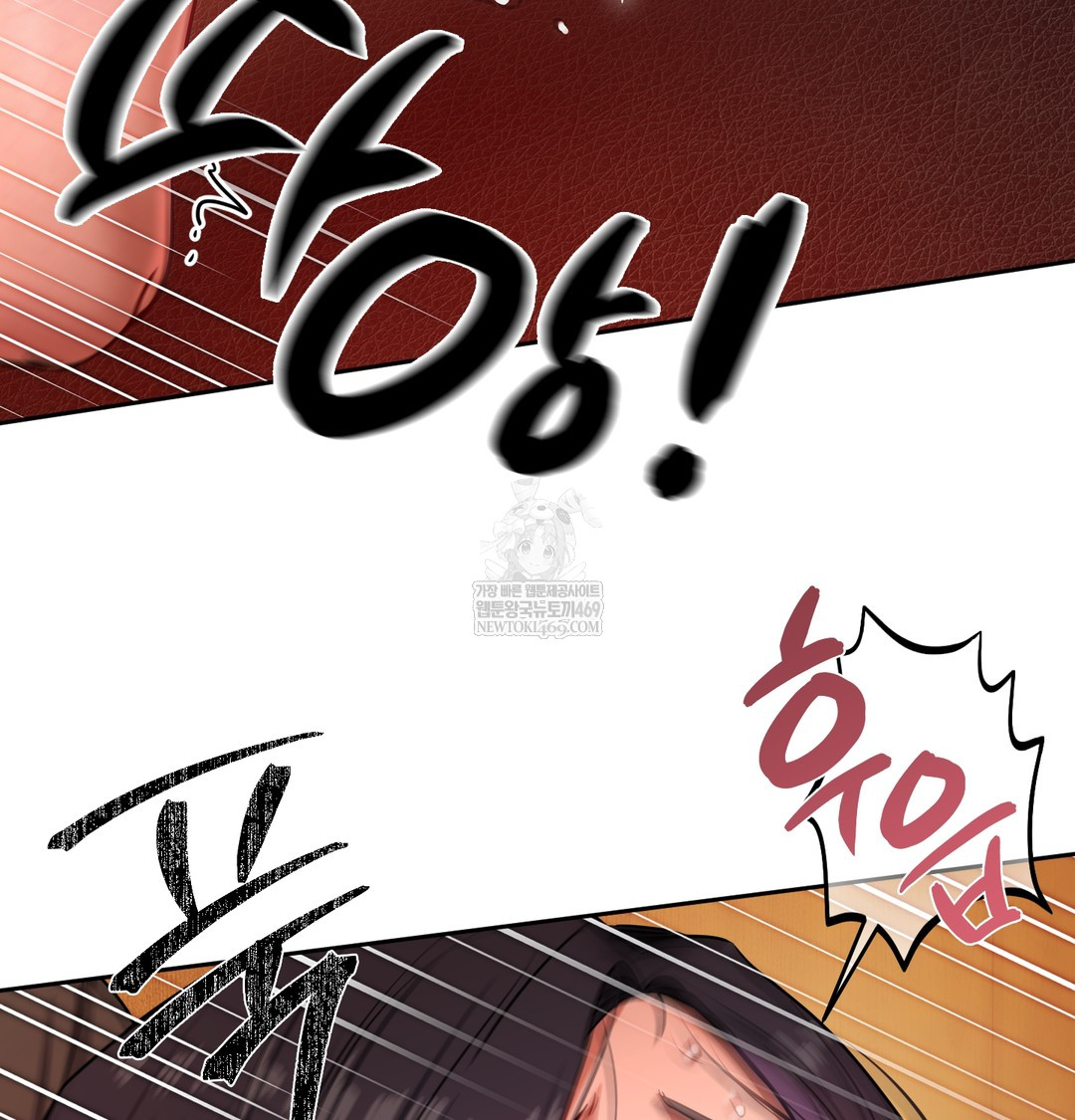 The Professor’s Secret Account Raw 57