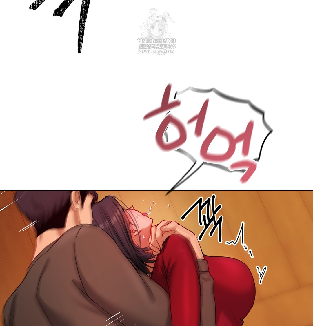 The Professor’s Secret Account Raw 59