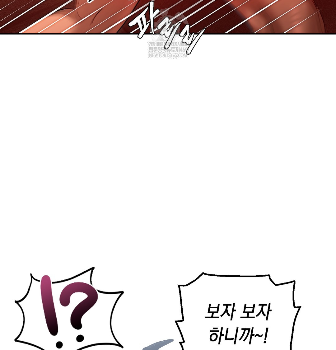 The Professor’s Secret Account Raw 61