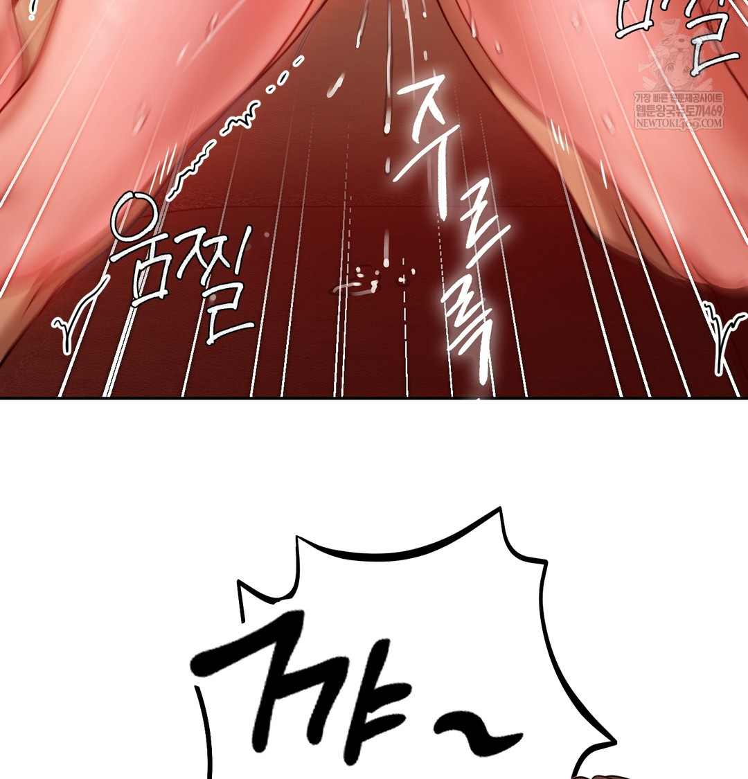 The Professor’s Secret Account Raw 67