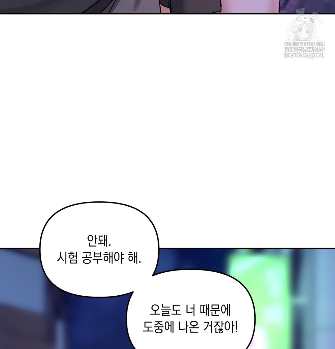 The Professor’s Secret Account Raw 76