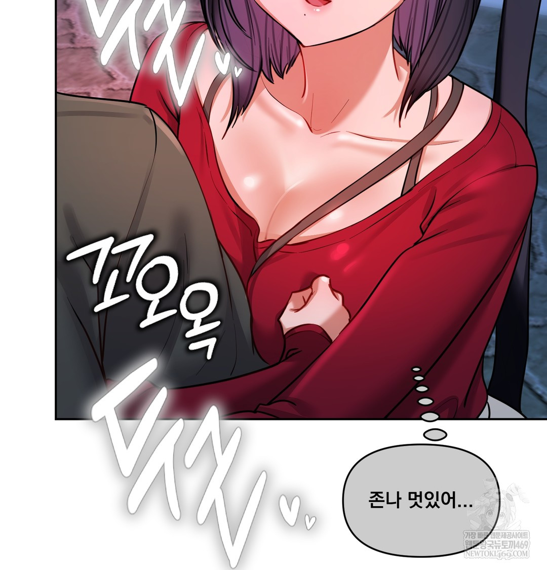 The Professor’s Secret Account Raw 83