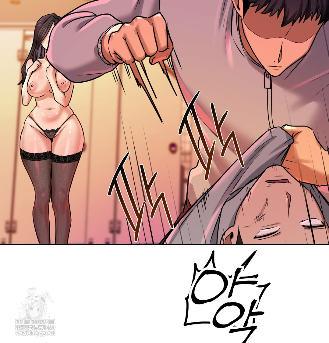 The Professor’s Secret Account Raw 101