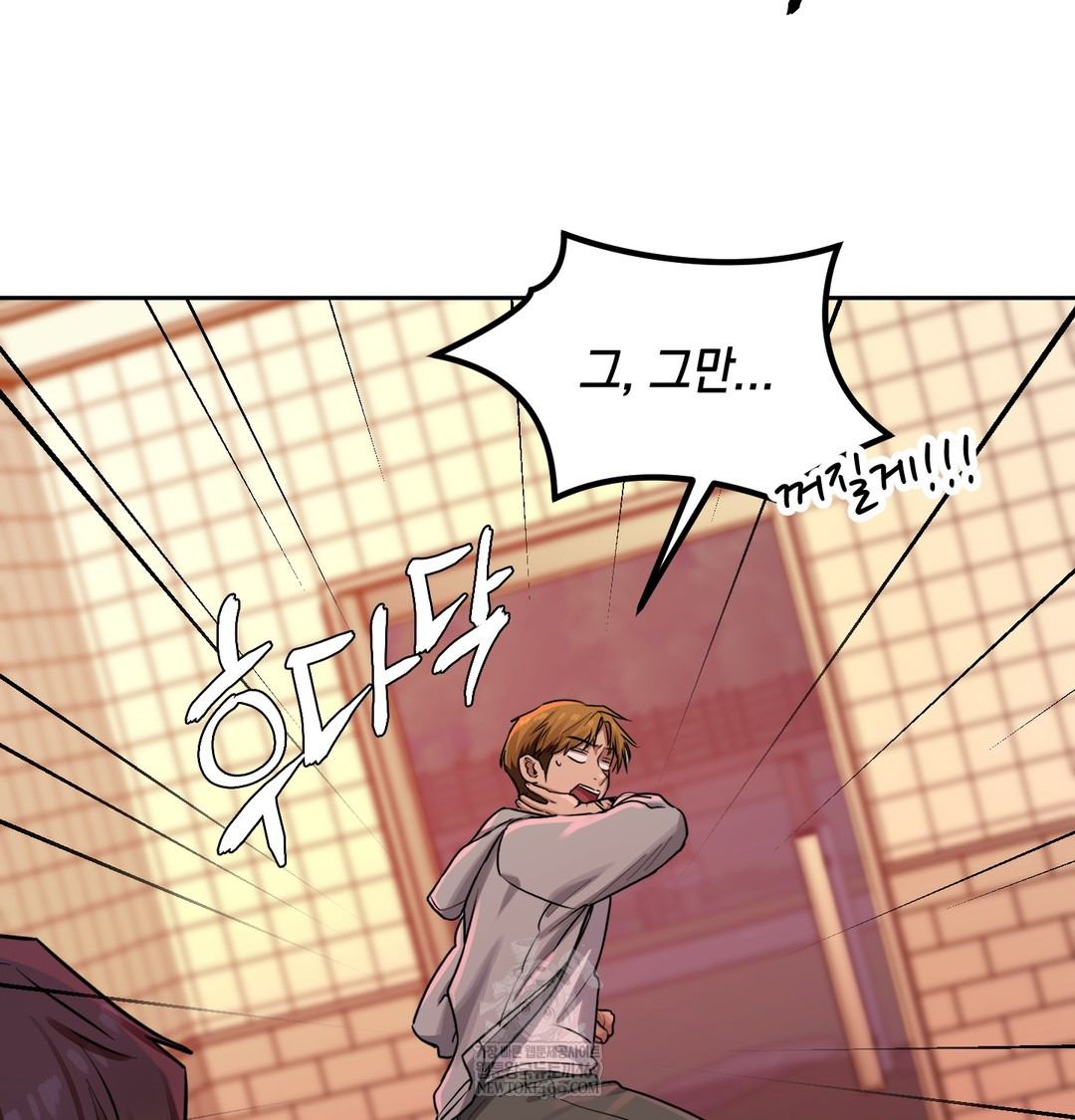 The Professor’s Secret Account Raw 102