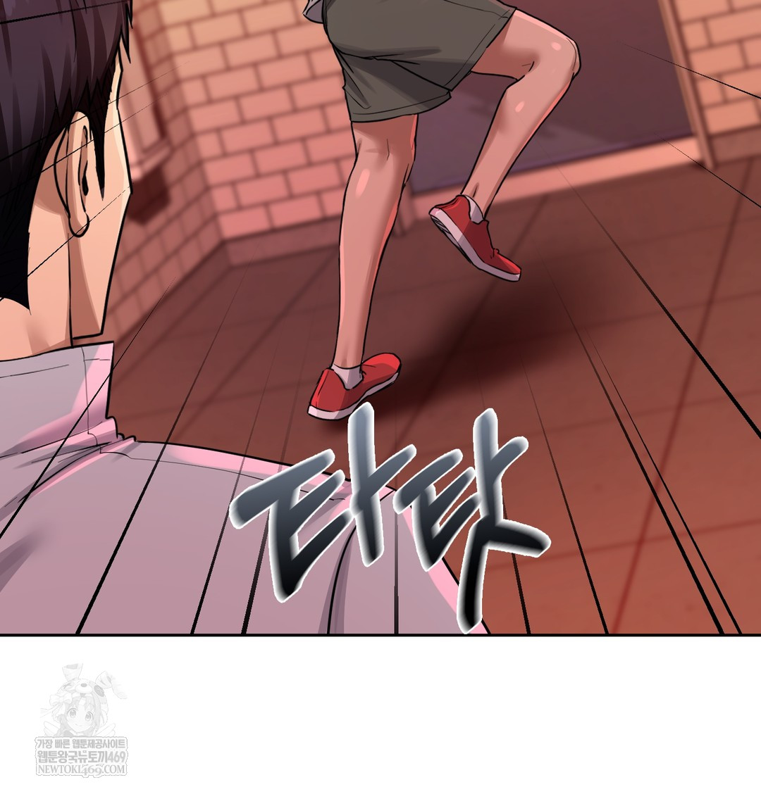 The Professor’s Secret Account Raw 103