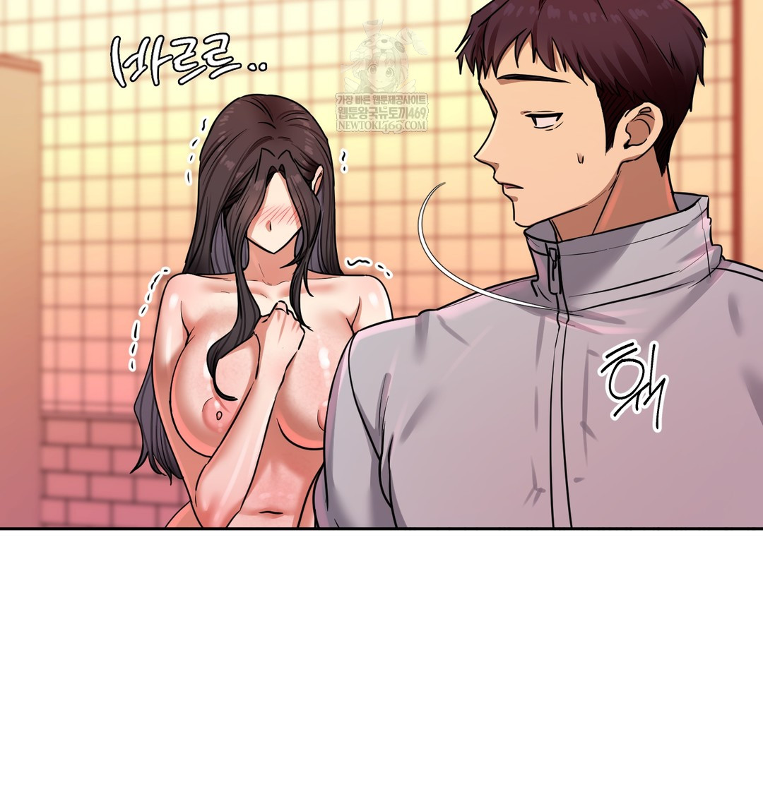 The Professor’s Secret Account Raw 106