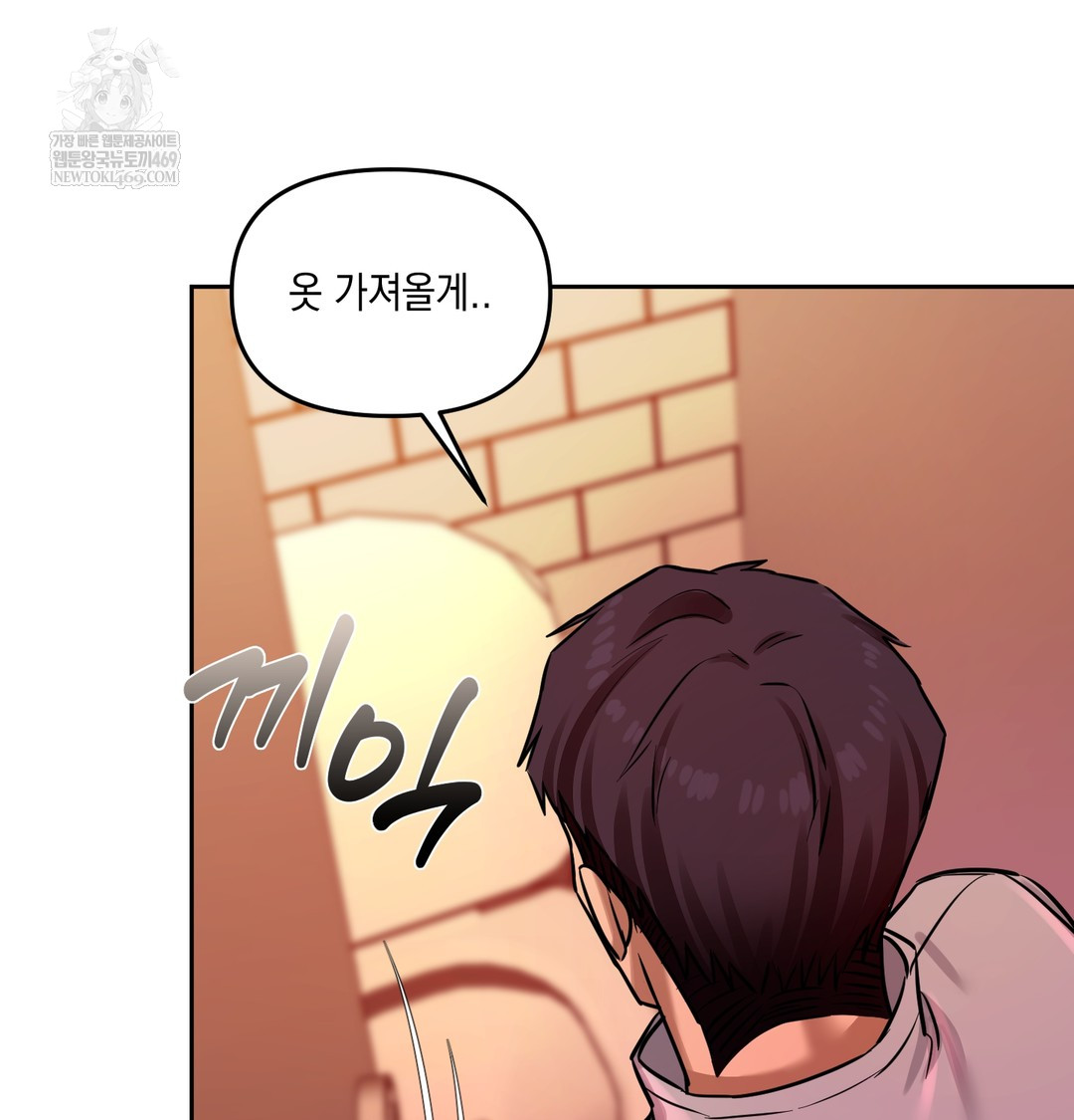 The Professor’s Secret Account Raw 107