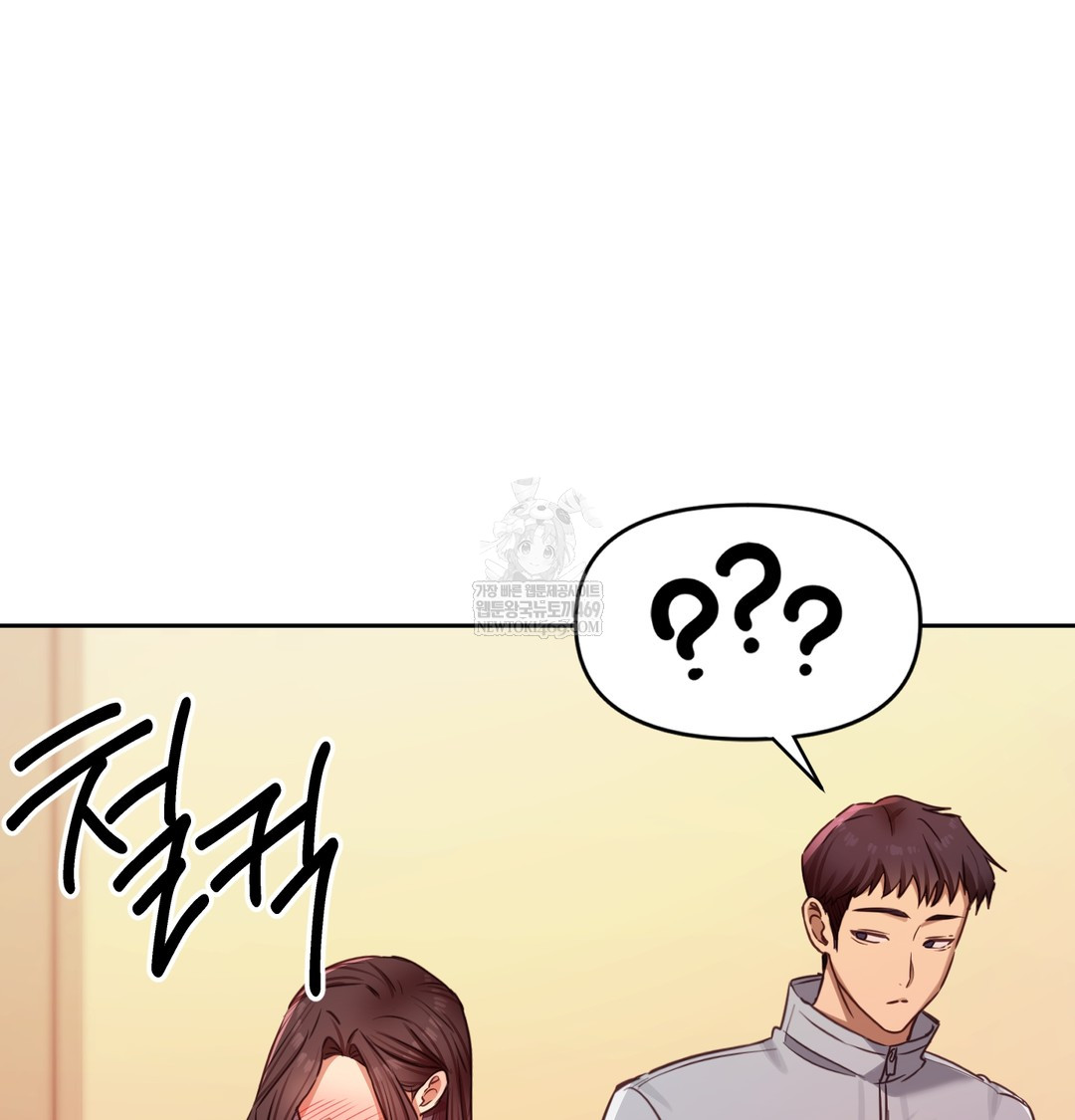 The Professor’s Secret Account Raw 109